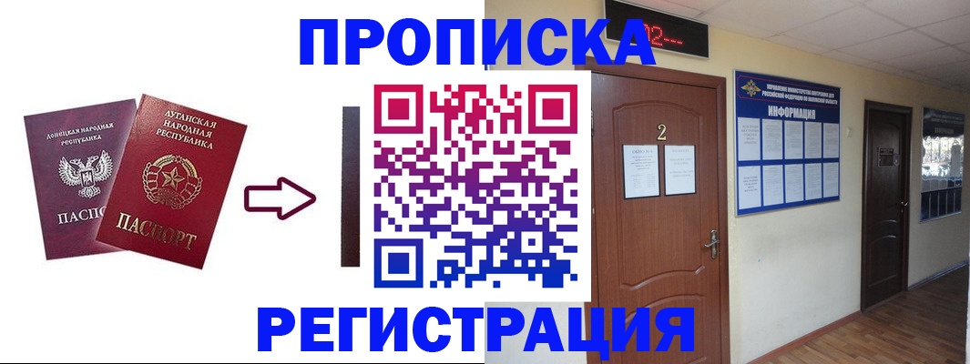 миграционный учет в Нижневартовске